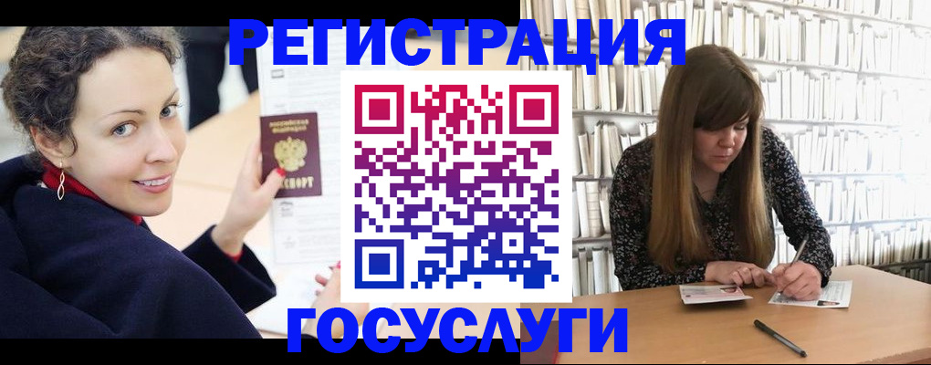 временная регистрация поиск в Стрежевом