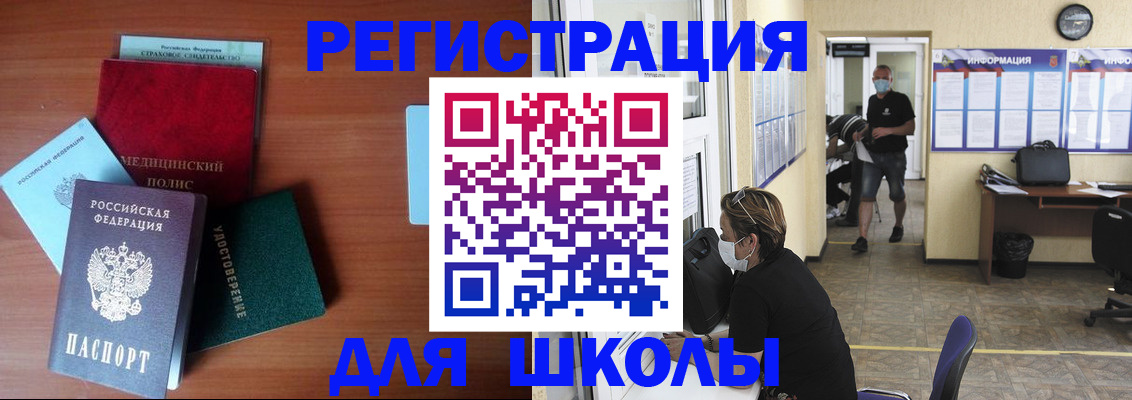 прописка гарантия в Стрежевом